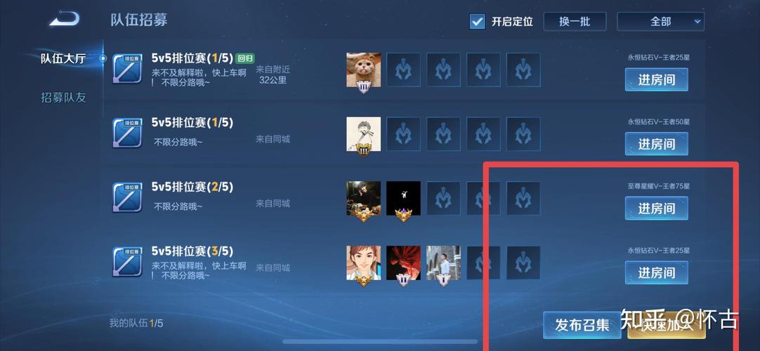 王者荣耀官方网站、王者荣耀官方网站体验服专区-第2张图片-南方游戏 王者荣耀官方网站、王者荣耀官方网站体验服专区-第2张图片-南方游戏