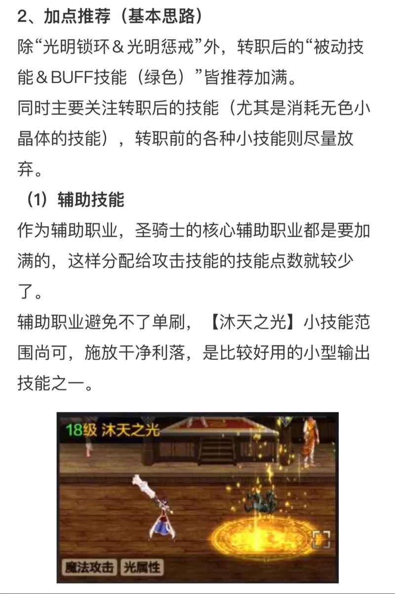 dnf白手吧?dnf2021白手-第2张图片-南方游戏 dnf白手吧?dnf2021白手-第2张图片-南方游戏