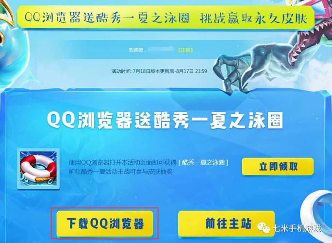 lol百胜挑战-适合打百胜的英雄-第4张图片-南方游戏