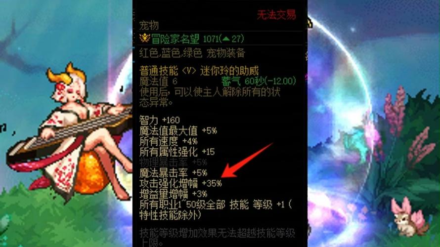 dnf宠物怎么得-dnf宠物哪里弄-第1张图片-南方游戏 dnf宠物怎么得-dnf宠物哪里弄-第1张图片-南方游戏