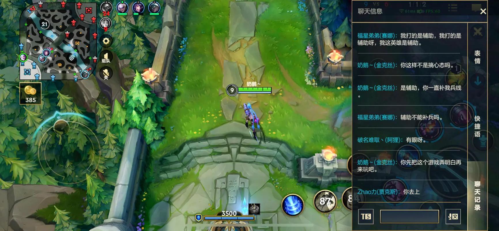 lol补兵技巧?LOL补兵技巧-第3张图片-南方游戏 lol补兵技巧?LOL补兵技巧-第3张图片-南方游戏