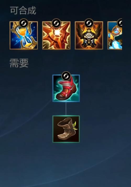 lol鞋子附魔/英雄联盟 鞋子附魔-第4张图片-南方游戏 lol鞋子附魔/英雄联盟 鞋子附魔-第4张图片-南方游戏