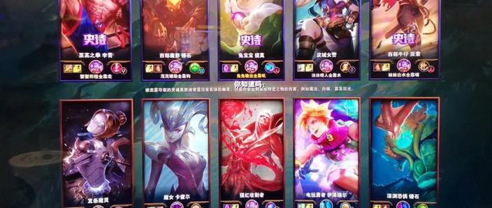 英雄联盟单机版-英雄联盟单机版电脑版-第3张图片-南方游戏