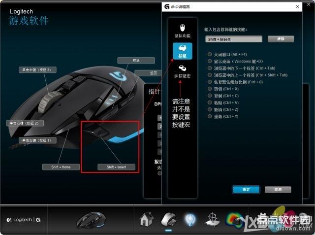 英雄联盟走砍?英雄联盟走砍怎么改键-第5张图片-南方游戏 英雄联盟走砍?英雄联盟走砍怎么改键-第5张图片-南方游戏