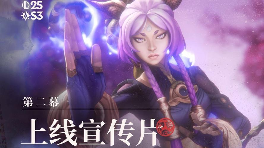 英雄联盟宣传片第三季-英雄联盟宣传片无水印高清-第2张图片-南方游戏 英雄联盟宣传片第三季-英雄联盟宣传片无水印高清-第2张图片-南方游戏
