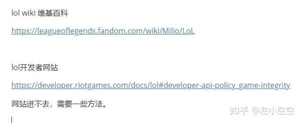lol更新包在哪个文件夹,lol更新文件可以删除吗-第1张图片-南方游戏 lol更新包在哪个文件夹,lol更新文件可以删除吗-第1张图片-南方游戏