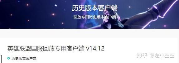 lol更新包在哪个文件夹,lol更新文件可以删除吗-第2张图片-南方游戏 lol更新包在哪个文件夹,lol更新文件可以删除吗-第2张图片-南方游戏