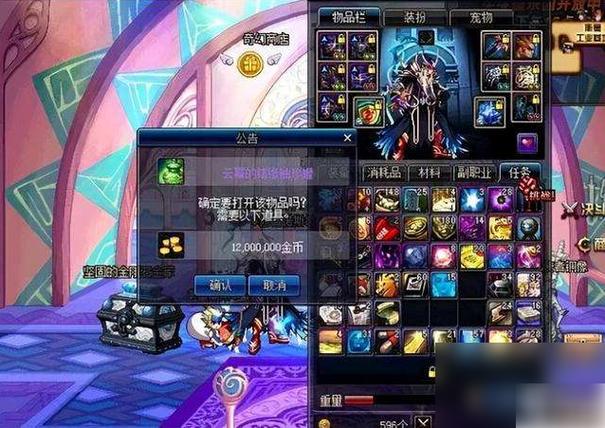 dnf卡装备/dnf卡装备怎么办-第1张图片-南方游戏 dnf卡装备/dnf卡装备怎么办-第1张图片-南方游戏