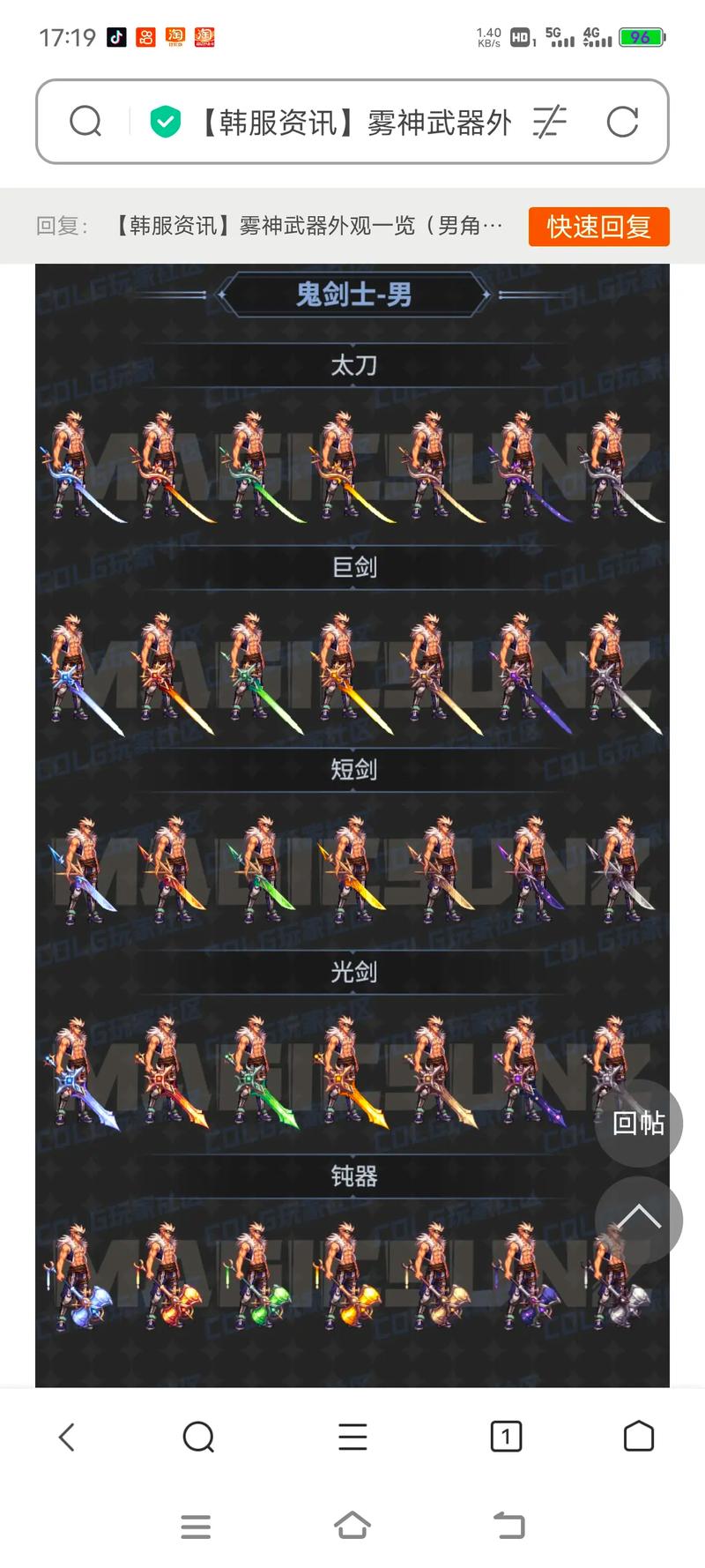 dnf卡装备/dnf卡装备怎么办-第2张图片-南方游戏 dnf卡装备/dnf卡装备怎么办-第2张图片-南方游戏