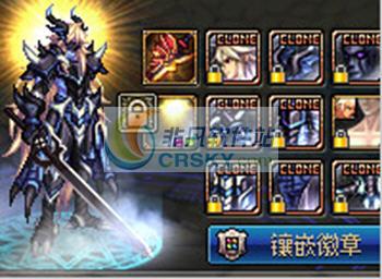 dnfalo套，dnfalo套是时装还是皮肤