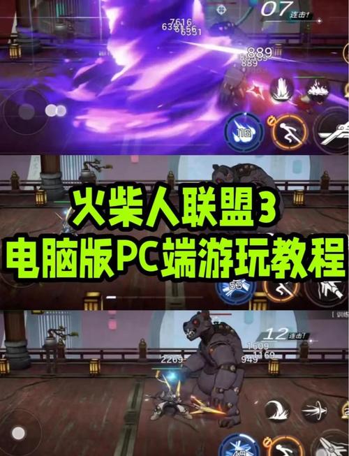 火柴人英雄联盟-火柴人英雄联盟破解版下载-第4张图片-南方游戏 火柴人英雄联盟-火柴人英雄联盟破解版下载-第4张图片-南方游戏