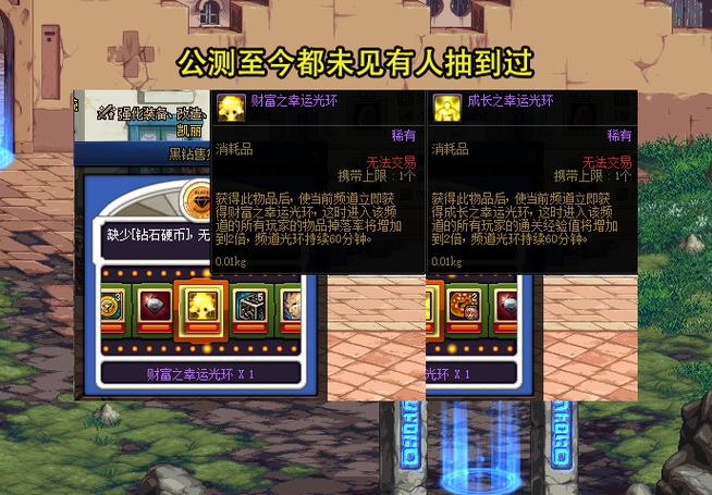 dnf黑钻售货机/dnf黑钻售货机能出什么好东西