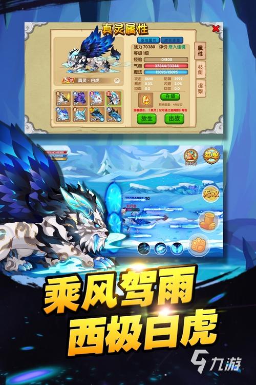 八戒八戒手机视频在线？八戒8戒影视大全-第3张图片-南方游戏