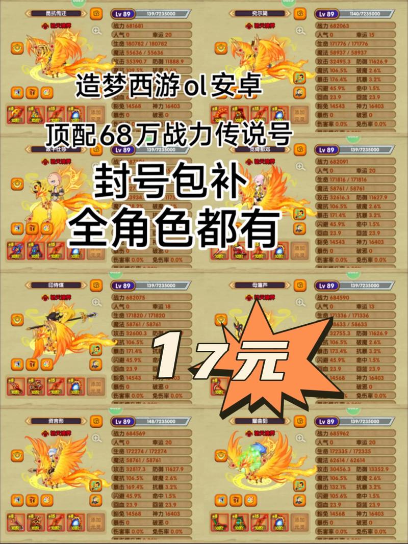 八戒八戒手机视频在线？八戒8戒影视大全-第5张图片-南方游戏