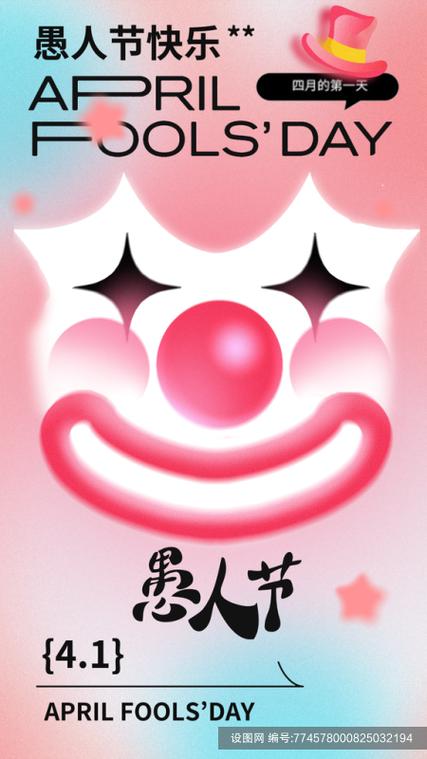 八戒八戒手机视频在线？八戒8戒影视大全-第4张图片-南方游戏