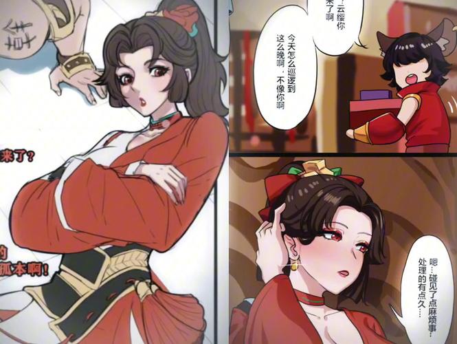 北北北砂王者荣耀禁满天堂/北北北砂王者荣耀禁漫天堂-第3张图片-南方游戏