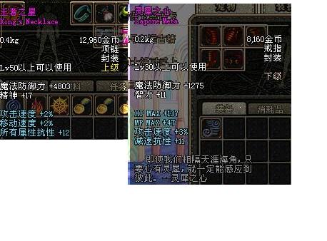 王者之心哪里爆-王者之心哪里爆装备-第5张图片-南方游戏 王者之心哪里爆-王者之心哪里爆装备-第5张图片-南方游戏