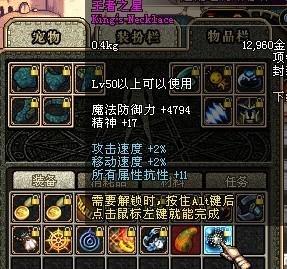 王者之心哪里爆-王者之心哪里爆装备-第4张图片-南方游戏 王者之心哪里爆-王者之心哪里爆装备-第4张图片-南方游戏