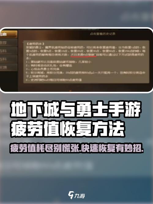 dnf极限之塔/极限之塔怎么打-第3张图片-南方游戏 dnf极限之塔/极限之塔怎么打-第3张图片-南方游戏