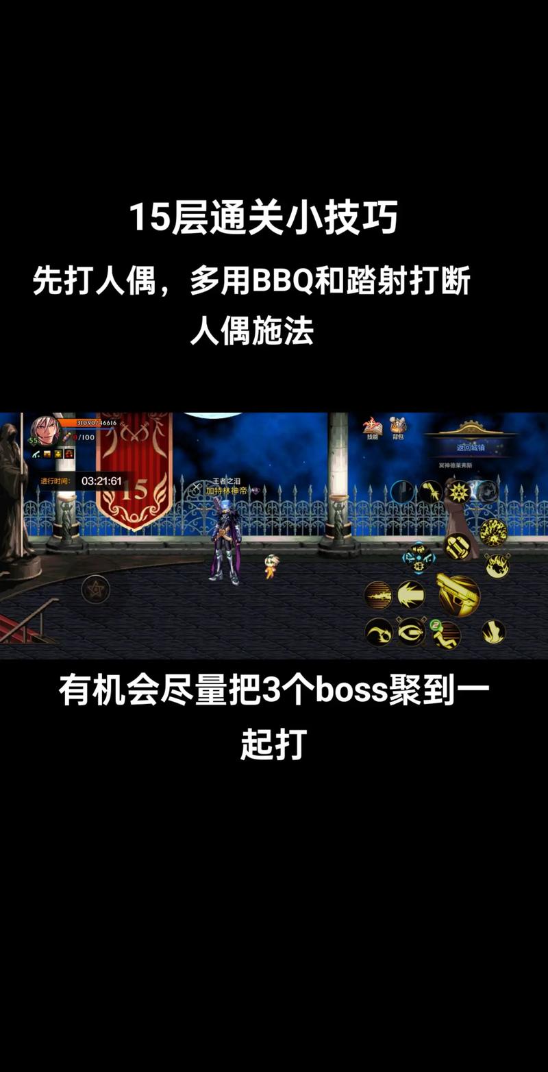 dnf极限之塔/极限之塔怎么打-第4张图片-南方游戏 dnf极限之塔/极限之塔怎么打-第4张图片-南方游戏