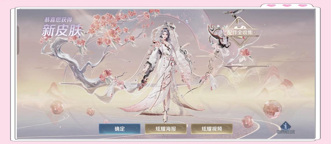 王者荣耀周年限定皮肤/王者荣耀周年限定皮肤错过了怎么办-第2张图片-南方游戏 王者荣耀周年限定皮肤/王者荣耀周年限定皮肤错过了怎么办-第2张图片-南方游戏