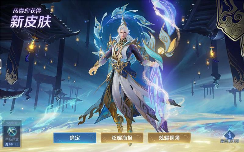 王者荣耀周年限定皮肤/王者荣耀周年限定皮肤错过了怎么办-第6张图片-南方游戏 王者荣耀周年限定皮肤/王者荣耀周年限定皮肤错过了怎么办-第6张图片-南方游戏