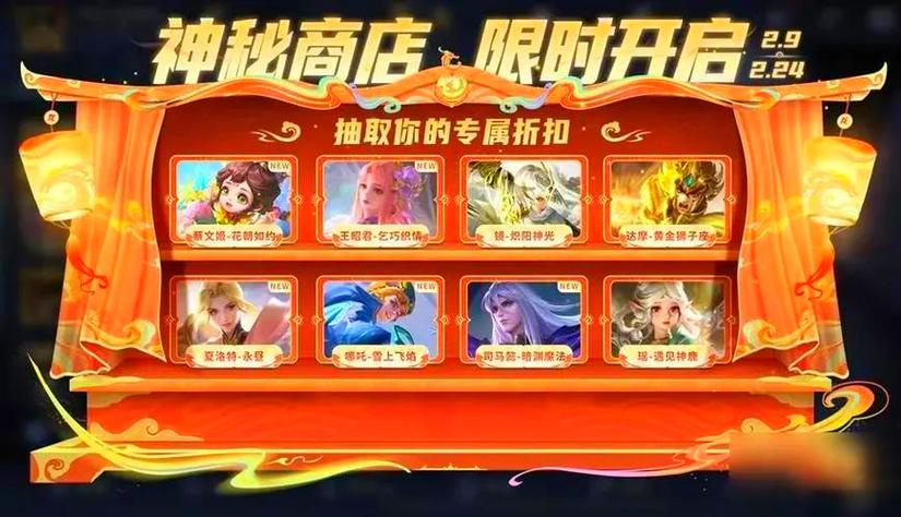 王者周年庆是几月几日2021/王者荣耀周年庆是几月几号结束-第5张图片-南方游戏 王者周年庆是几月几日2021/王者荣耀周年庆是几月几号结束-第5张图片-南方游戏