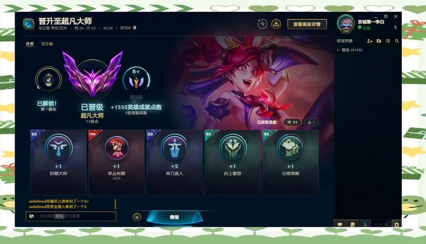 lol最强王者-lol最强王者·双冠-第5张图片-南方游戏 lol最强王者-lol最强王者·双冠-第5张图片-南方游戏