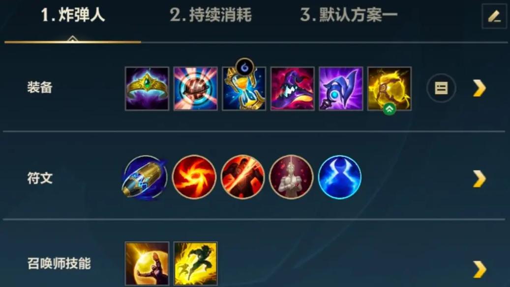 lol爆破鬼才出装，lol爆破鬼才出装s12-第2张图片-南方游戏