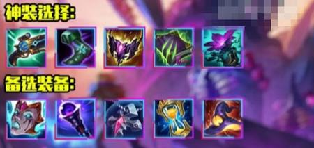 lol爆破鬼才出装，lol爆破鬼才出装s12-第7张图片-南方游戏