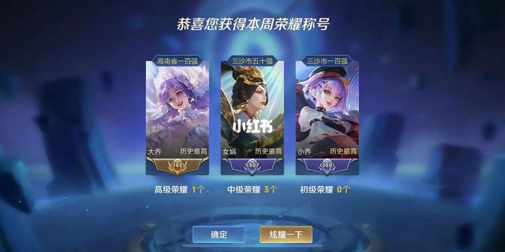 王者荣耀大乔多少钱-大乔皮肤多少钱人民币-第5张图片-南方游戏 王者荣耀大乔多少钱-大乔皮肤多少钱人民币-第5张图片-南方游戏