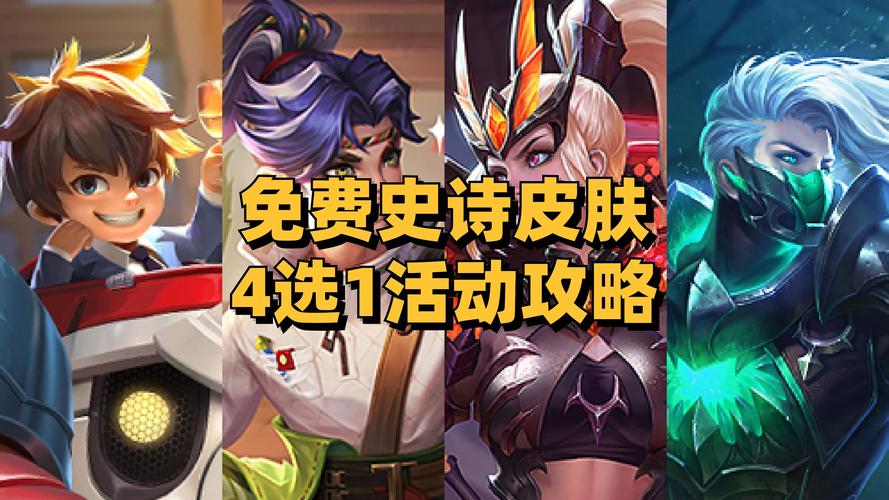 王者荣耀520返场皮肤最新消息/王者荣耀今年520返场什么皮肤-第2张图片-南方游戏 王者荣耀520返场皮肤最新消息/王者荣耀今年520返场什么皮肤-第2张图片-南方游戏