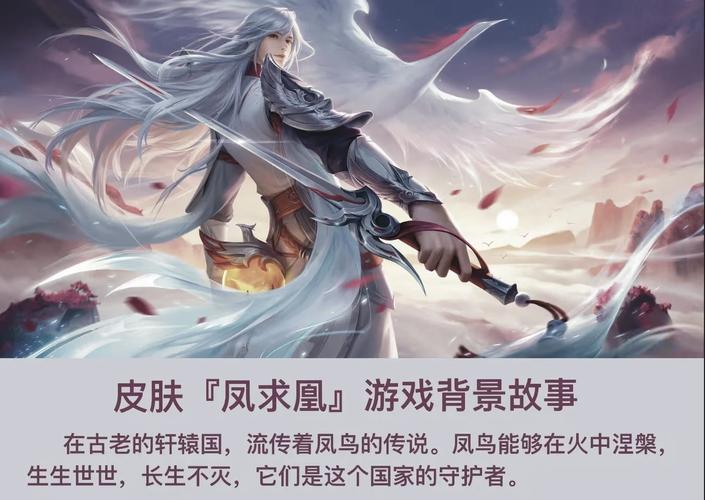 王者荣耀520返场皮肤最新消息/王者荣耀今年520返场什么皮肤-第4张图片-南方游戏 王者荣耀520返场皮肤最新消息/王者荣耀今年520返场什么皮肤-第4张图片-南方游戏