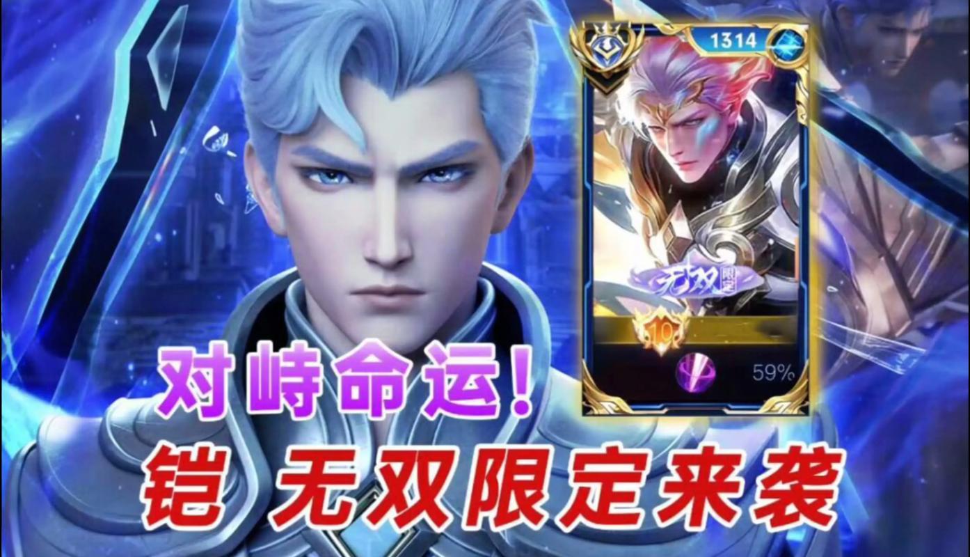 王者荣耀520返场皮肤最新消息/王者荣耀今年520返场什么皮肤-第5张图片-南方游戏 王者荣耀520返场皮肤最新消息/王者荣耀今年520返场什么皮肤-第5张图片-南方游戏