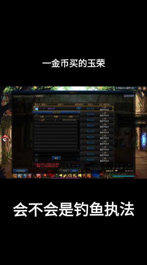 dnf游戏交易/Dnf游戏交易网-第1张图片-南方游戏