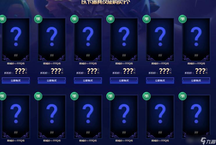 英雄联盟9月幸运召唤师，英雄联盟2021年4月幸运召唤师-第6张图片-南方游戏