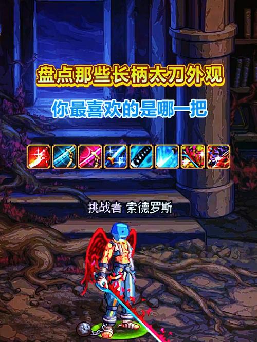 dnf50ss-dnf50ss扫把-第2张图片-南方游戏