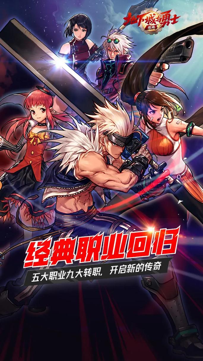 地下城与勇士官方网站-地下城与勇士手游起源官方网站-第4张图片-南方游戏 地下城与勇士官方网站-地下城与勇士手游起源官方网站-第4张图片-南方游戏