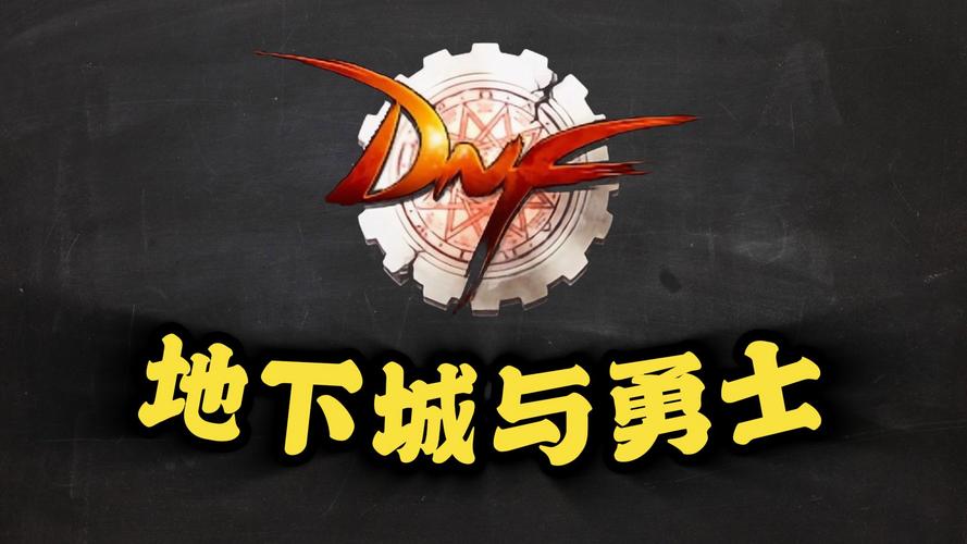 地下城与勇士官方网站-地下城与勇士手游起源官方网站-第7张图片-南方游戏 地下城与勇士官方网站-地下城与勇士手游起源官方网站-第7张图片-南方游戏