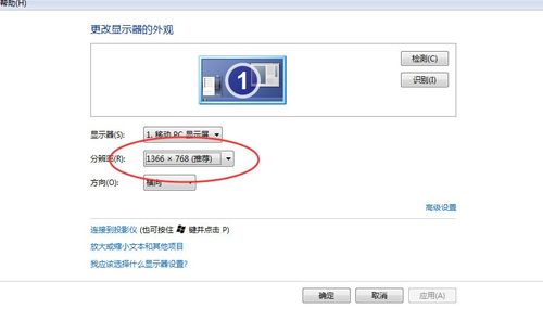 lol分辨率怎么调、lol如何调分辨率