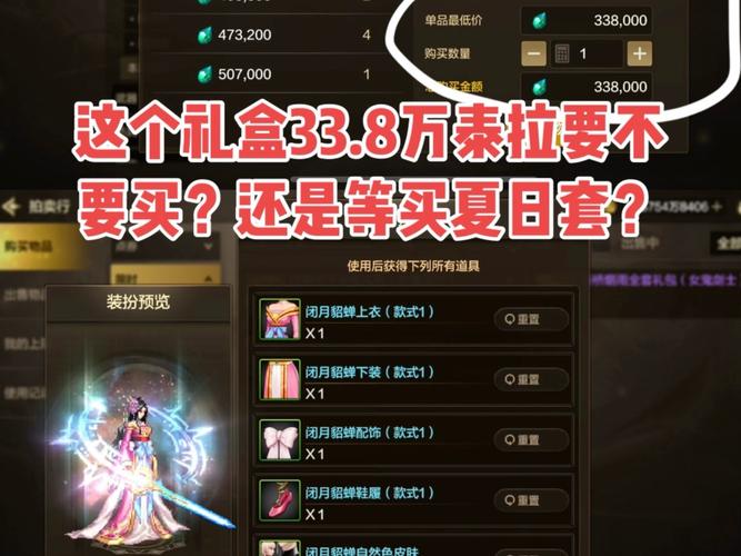 dnf2016春节套外观/dnf2016新春装扮套装礼盒-第4张图片-南方游戏 dnf2016春节套外观/dnf2016新春装扮套装礼盒-第4张图片-南方游戏