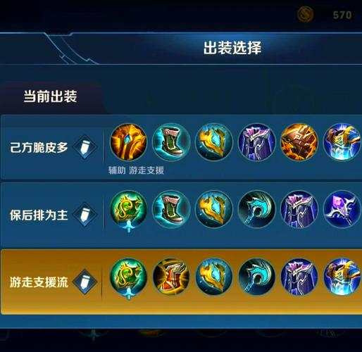 大乔王者荣耀?大乔王者荣耀技能-第6张图片-南方游戏 大乔王者荣耀?大乔王者荣耀技能-第6张图片-南方游戏