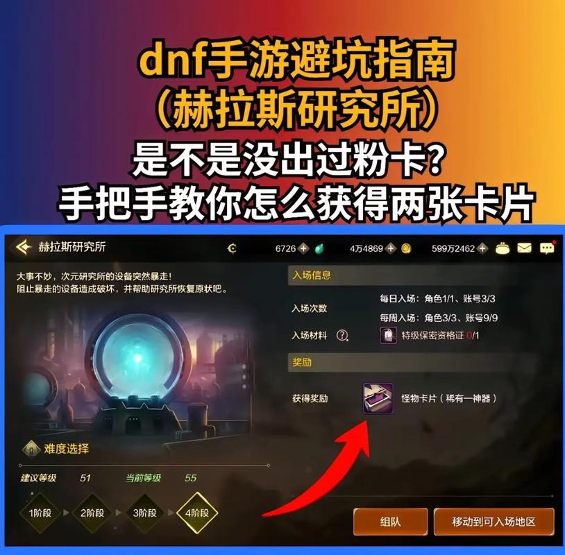 dnf赫拉斯？dnf赫拉斯装备绝版了吗-第3张图片-南方游戏