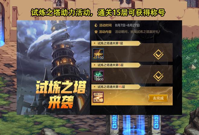 dnf赫拉斯？dnf赫拉斯装备绝版了吗-第5张图片-南方游戏