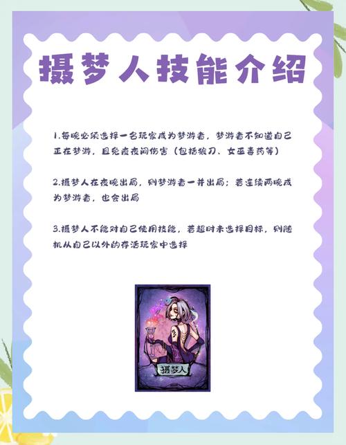 王者荣耀梦境修炼,王者荣耀梦境修炼选哪个英雄好-第4张图片-南方游戏 王者荣耀梦境修炼,王者荣耀梦境修炼选哪个英雄好-第4张图片-南方游戏