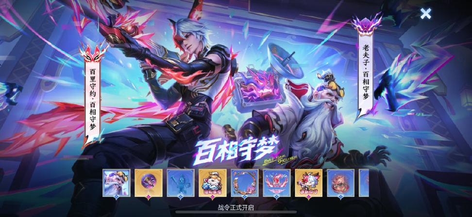 王者荣耀梦境修炼,王者荣耀梦境修炼选哪个英雄好-第7张图片-南方游戏 王者荣耀梦境修炼,王者荣耀梦境修炼选哪个英雄好-第7张图片-南方游戏