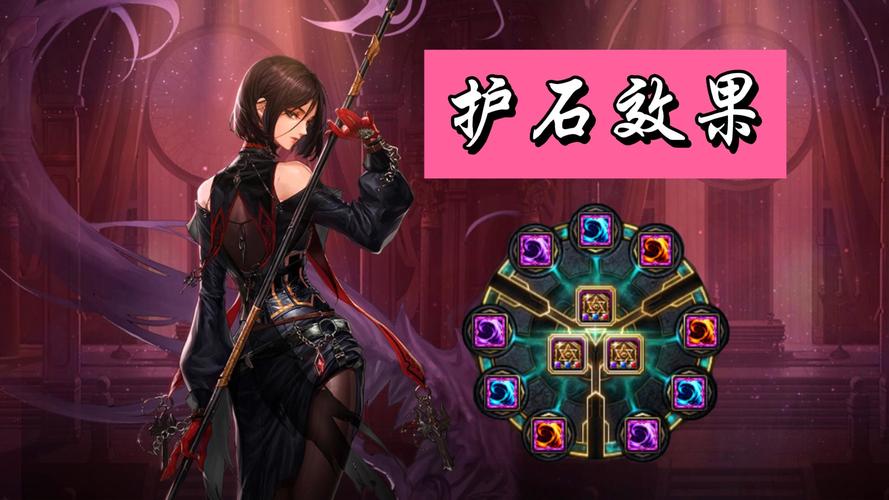 dnf断罪者，dnf断罪者堆什么属性