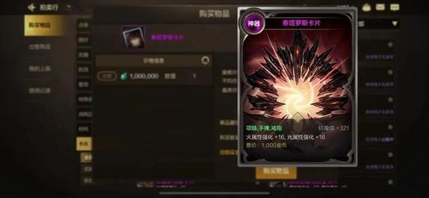 dnf官方助手/DNF官方助手破防了-第2张图片-南方游戏 dnf官方助手/DNF官方助手破防了-第2张图片-南方游戏