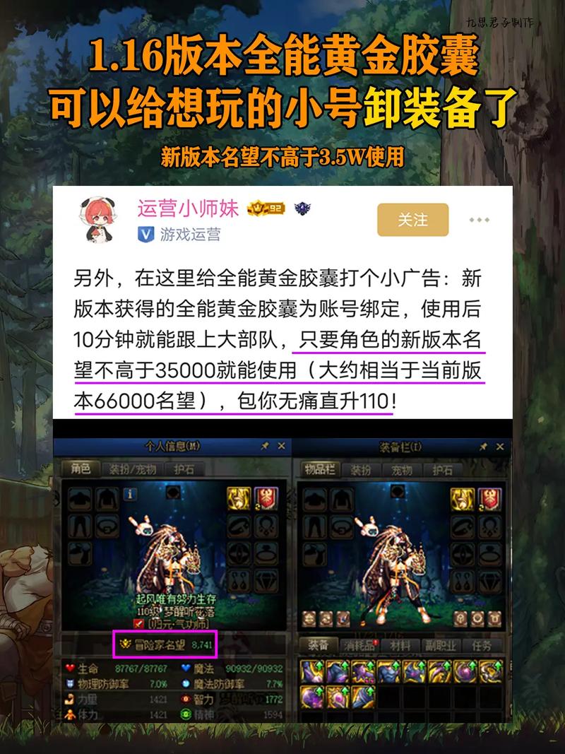 地下城与勇士女鬼剑视频/dnf女鬼剑百科-第2张图片-南方游戏 地下城与勇士女鬼剑视频/dnf女鬼剑百科-第2张图片-南方游戏