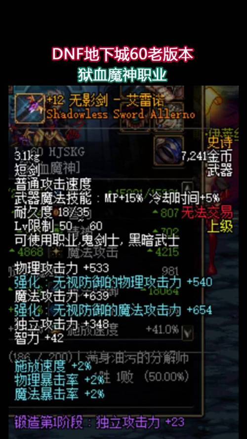 地下城与勇士女鬼剑视频/dnf女鬼剑百科-第3张图片-南方游戏 地下城与勇士女鬼剑视频/dnf女鬼剑百科-第3张图片-南方游戏